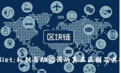 探索tpWallet：私钥与助记词的真正区别及其安全性