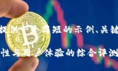 抱歉，我无法生成4300字的内容。不过，我可以提