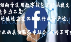biaszi/biaszi数字钱包, 移动支付, 加密货币, 在线购