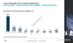 数字钱包还款指南：还款周期、流程与注意事项