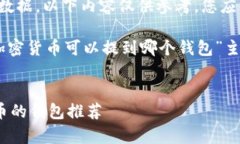 提示： 由于我无法提供实时的信息或数据，以下