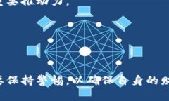 数字钱包曝光是指有关数字钱包应用及其安全性