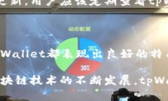   tpWallet的正确发音和使用指南 /  guanjianci tpWall