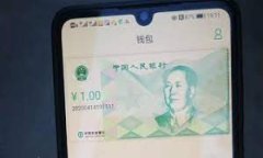 全面解析UN数字钱包：未来数字支付的革命性选择