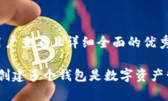 思考一个吸引用户查看且详细全面的优秀tpWalle