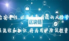   探索tpWallet：直接购买代币的全新方式与注意事
