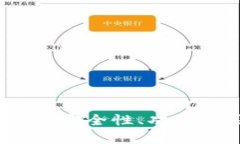 全面解析tpWallet硬件：安全性、功能与用户体验的