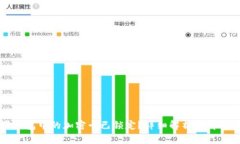 苹果钱包中的加密卡已锁定？详细解析及解决方