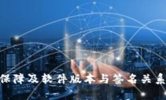   tpWallet显示签名失败的原因解析及解决方案 /