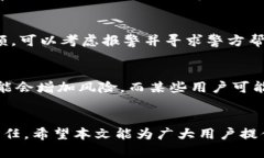 思考一个吸引用户查看且详细全面的优秀:bianot