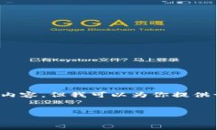 注意：我是一个AI语言模型，我无法直接提供43