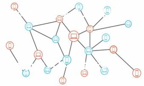 

网易区块链钱包：全面解析您的数字资产管理新选择

区块链, 钱包, 数字资产, 网易/guanjianci

随着区块链技术的不断发展，数字资产管理成为了越来越多人的关注焦点。网易作为国内知名的互联网公司，在这一领域推出了其区块链钱包，以满足用户在管理和交易数字资产时的需求。本文将详细介绍网易区块链钱包的特点、功能、使用方法，并探讨数字资产管理的未来发展趋势和相关问题。

网易区块链钱包的基本概念

网易区块链钱包是一个数字资产管理工具，以安全、便捷为宗旨，用户可以通过这个钱包存储、管理和交易各类数字货币，如比特币、以太坊等。该钱包不仅仅是一个存储工具，更是用户进行各种区块链资产操作的入口。

在谈到数字资产时，我们首先要理解区块链的基本概念。区块链是一种去中心化的分布式账本技术，它通过加密技术保证数据的安全性和完整性。用户通过区块链钱包进行交易时，每一笔交易都会被记录到区块链上，确保了透明度和可追溯性。

网易区块链钱包的主要功能

网易区块链钱包提供了一系列实用的功能，使得用户能够高效、安全地管理自己的数字资产。以下是一些主要功能：

ul
    li多种币种支持：用户可以同时管理多种数字货币，包括主流的比特币、以太坊及其他代币。/li
    li安全性保障：网易钱包采用先进的加密技术，确保用户数字资产的安全，同时多重身份验证机制也提供了额外的保护。/li
    li便捷的交易功能：用户可以一键进行转账、兑换等操作，支持快速交易，提高用户体验。/li
    li资产分析：提供实时的资产数据分析和反馈，帮助用户更好地了解自己的投资状况。/li
    li社交功能：用户可以在钱包内与其他用户进行交流，分享投资经验和理财建议。/li
/ul

如何使用网易区块链钱包

使用网易区块链钱包非常简单，以下是用户注册和使用的基本步骤：

h4步骤一：下载和注册/h4

用户首先需要在网易官方网站或应用商城下载网易区块链钱包的应用程序。安装完成后，启动应用，按提示完成注册流程，包括邮箱验证和身份信息填写等。

h4步骤二：创建钱包/h4

在注册成功后，用户可以选择创建一个新的钱包。在这个过程中，系统会生成一组私钥和助记词，用户需妥善保存这组信息，以免丢失后无法找回钱包。

h4步骤三：充值资产/h4

创建完成后，用户可以通过其他平台转账数字货币至网易钱包，或者直接在钱包内购买数字货币。一旦资金到账，用户就可以开始进行投资和交易。

h4步骤四：进行交易/h4

在钱包内，用户可以通过简单的界面完成交易，如转账、兑换等。每一笔交易都会通过区块链技术进行记录，确保交易的安全和透明。

数字资产管理的未来趋势

随着区块链技术的不断演进，数字资产管理正在经历重要的转型。未来的数字资产管理将会体现出以下几个趋势：

ul
    li去中心化程度更加深入：随着人们对隐私和安全性需求的提升，去中心化钱包的使用将越来越普遍，用户将更加青睐于控制自己资产的方式。/li
    li多链资产的统合：未来的数字资产钱包将可能支持更多的区块链网络，用户可以在一个平台上管理跨链资产，带来更便利的体验。/li
    li智能合约的应用：智能合约技术将大量应用于数字资产管理，使得交易能够更加自动化、智能化，提高整体的交易效率。/li
    li金融与技术的结合：随着DeFi（去中心化金融）等新兴概念的崛起，传统金融与区块链的结合将催生出更多创新的金融产品和服务。/li
/ul

常见问题解答

问题一：网易区块链钱包如何保障用户的资金安全？

资金安全是用户使用数字资产钱包时最为关心的问题之一。网易区块链钱包采取了一系列安全措施，以保障用户的数字资产安全。

首先，网易钱包采用高强度的加密技术，对用户的私钥和交易信息进行加密处理。这种加密方式能够有效防止黑客攻击与信息泄露。此外，网易钱包还为用户提供了多重身份验证系统，用户在进行敏感操作时，需要通过手机号、邮箱等多重验证，确保操作的真实性。

其次，网易区块链钱包实行资金隔离政策，用户资产与平台运营出入资金相互隔离，确保在任何时候用户资金是安全的。此外，网易还定期对钱包系统进行安全审计，如发现任何安全隐患，会立即进行修复。

最后，用户在创建钱包时，需要妥善管理自己的助记词和私钥。这些信息是用户访问自己钱包及资产的唯一凭证，一旦丢失，即无法找回，因此用户需定期备份，确保信息的安全。

问题二：网易区块链钱包的使用费用如何？

使用网易区块链钱包的相关费用是很多用户关注的另一个重要问题。总体来说，网易区块链钱包的使用费用相对透明，用户在使用过程中需了解以下几项费用：

首先，转账费用。用户在进行资产转账时，会根据区块链网络的拥堵程度收取一定的手续费。这笔费用事先会在转账界面显示，用户可自行选择合适的手续费，以决定交易的优先级。

其次，兑换费用。若用户在钱包内进行不同数字资产之间的兑换，可能会涉及到兑换手续费。此费用通常由市场行情决定，用户可在交易页面查看实时的兑换率及手续费。

此外，近些年来，部分区块链钱包还引入了增值服务，如提供投资咨询、资产分析等服务。这些增值服务可能是根据用户选择的服务内容而产生费用，用户需要在使用前了解清楚相关信息。

总体而言，网易区块链钱包的使用费用较为合理，用户在进行数字资产管理时要提前了解清楚各项费用，并根据自身需求选择合适的服务。

问题三：如何安全地管理和存储自己的助记词和私钥？

助记词和私钥是用户管理数字资产的重要凭证，一旦泄露，可能导致资产的不可逆损失。因此，为了保证安全，用户需采取有效的措施妥善管理这些信息。

首先，建议用户在创建钱包后，将助记词和私钥写在纸上，并放置在一个安全的地方，如保险箱或安全柜中，避免存储在容易被黑客攻击的电子设备中。不要将助记词和私钥保存在手机、电脑等网络连接的设备上。

其次，用户可考虑使用硬件钱包进行助记词和私钥的存储。硬件钱包是一种专用设备，可以安全地存储用户的数字资产信息，并通过物理设备进行交易，这样就避免了软件层面可能存在的安全隐患。

另外，用户还可以定期对助记词和私钥进行备份，并存储多份到安全的地方，以防止由于设备故障或其他意外情况导致信息丢失。

最后，在使用任何与数字资产相关的应用程序时，用户应保持警惕，确保下载、安装软件的来源可靠，避免下载陌生链接或应用程序，从而减少被网络攻击的风险。

综上所述，网易区块链钱包是一个高效、安全的数字资产管理工具。通过合理的使用、多重安全保护和完善的功能，用户可以在这个平台上安全地管理自己的数字货币，实现更好的投资收益。随着区块链技术的发展，网易区块链钱包将不断更新升级，更好地服务于广大用户。