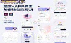 全面解析VPAY钱包区块链开发：技术架构、应用场