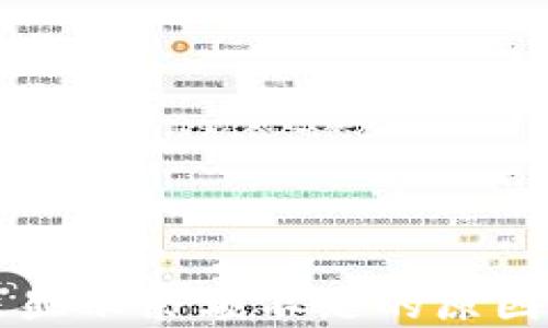 
区块链钱包转账显示余额不足的原因及解决方案详解