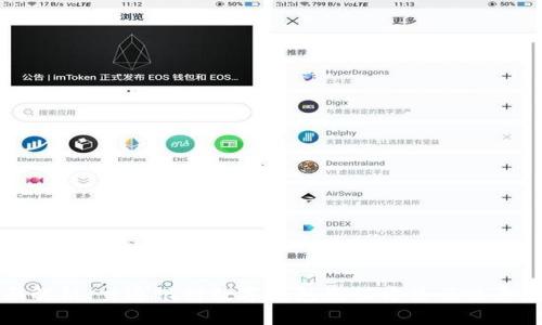 全面解析：交通银行数字钱包充值方法及注意事项