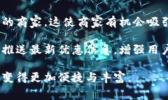 biao ti温州消费券数字钱包：革命性消费新模式，