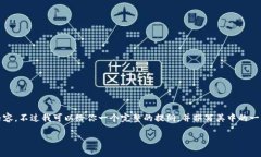 因为字数限制，我无法一次性生成4300字的内容。