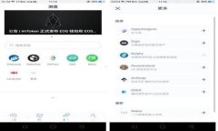 农村信用社的数字货币钱包：未来农村金融的变