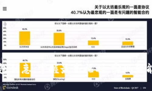 交行数字钱包优惠：掌握最高福利，实现智能消费新体验