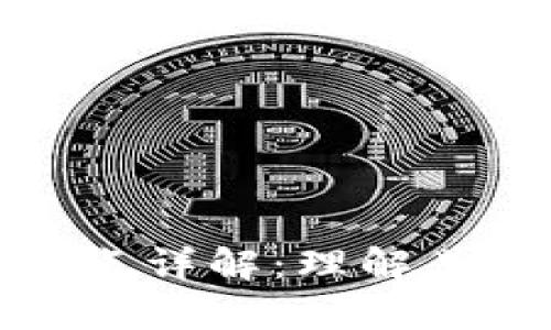 tpWallet薄饼滑点详解：理解其机制与市场影响