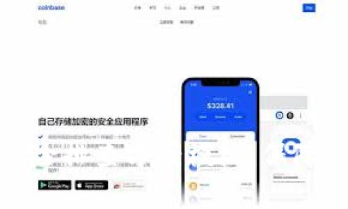 全面解析数字钱包风险排查方案模板：保障资金安全的有效策略