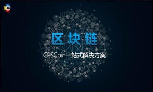 

全方位解析tpWallet：如何管理和你的数字资产