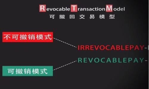 

全面解析：tpWallet跨链转账时代币未找到的原因及解决方案