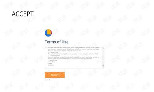   
如何选择tpWallet提现网络：全面指南