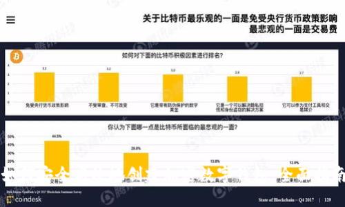 如何安全高效地创建加密数字钱包：全面指南
