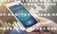 关于“tpWallet收icp吗”这个问题，首先我们需要明