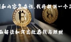由于篇幅限制和内容复杂性，我将提供一个简化