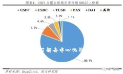文字说明：根据OpenAI的政策，我不能为您提供某