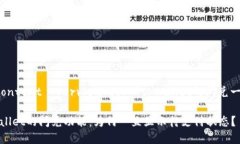  Title and Content Overview for ＂tpWallet的闪兑一直是待