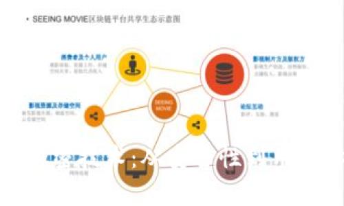 全面解析数字钱包加密技术：从安全性到用户体验的全方位探讨