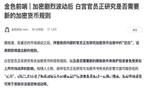 了解数字钱包的100元限额：如何有效管理你的日常消费