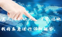 在不同的文化和国家，钱包的数字表达方式可能