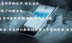   深入探讨tpWallet：以太坊USDT的存储与使用指南