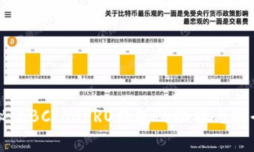 深入揭秘：ABCIOSPRO钱包的功能与安全性分析