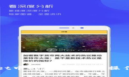 如何取消tpWallet中的授权设置：操作步骤与注意事项