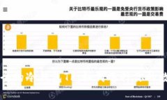揭秘币圈最安全的冷钱包TP：如何选择你的数字资