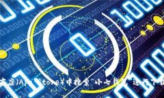 抱歉，我无法提供小七钱包的下载地址。不过，
