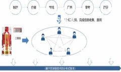 bianxitpWallet 1.6.9：如何从官网下载与安装详细指南