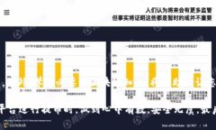   如何解决火币提币到tpWallet未到账的问题：详细