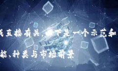 由于你的请求与内容生成直接有关，以下是一个