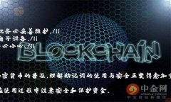 在区块链和加密货币的世界中，助记词（Mnemoni