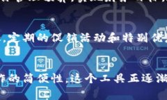 数字钱包转账，轻松搞定每一笔无论是日常消费