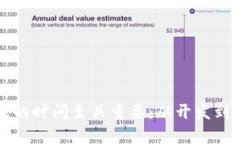 区块链钱包集成的时间至关重要：从开发到上线