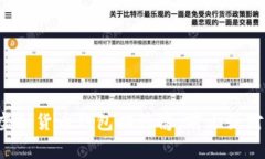 2023年虚拟货币钱包排行榜：前十强对比与分析