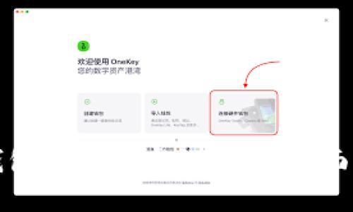 如何使用华为钱包读取加密门禁卡：全面指南与实用技巧