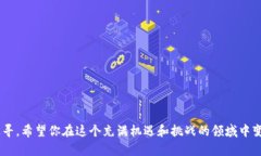    如何在tpWallet中安全删除空投币：一步步指南